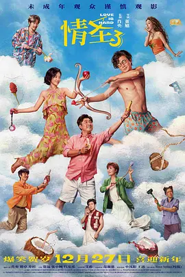 一区二区三区四区在线免费观看